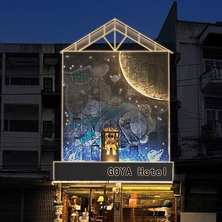 Goya Hotel Τσιάνγκ Μάι Εξωτερικό φωτογραφία